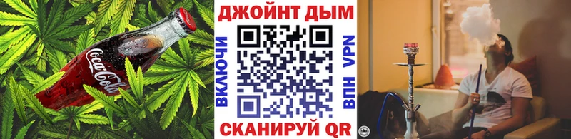 Cannafood марихуана darknet состав Кирс магазин наркотиков
