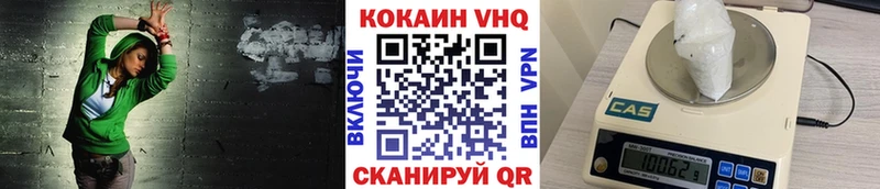 COCAIN FishScale  Кирс 