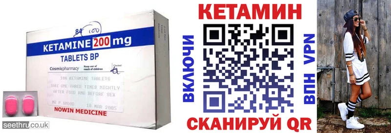 КЕТАМИН ketamine  где купить наркоту  Кирс 