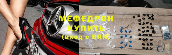 2c-b Абдулино