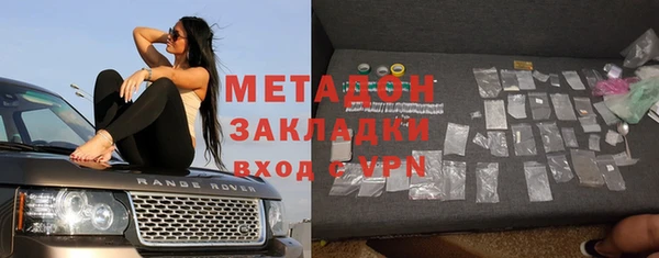 молекула духа Абаза
