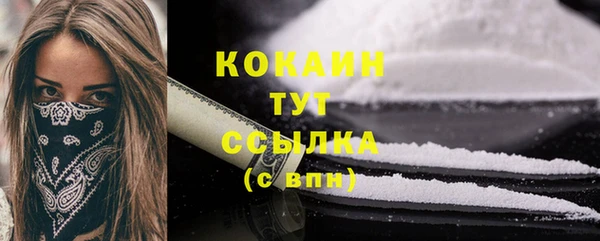 2c-b Абдулино