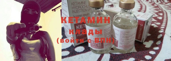 молекула духа Абаза