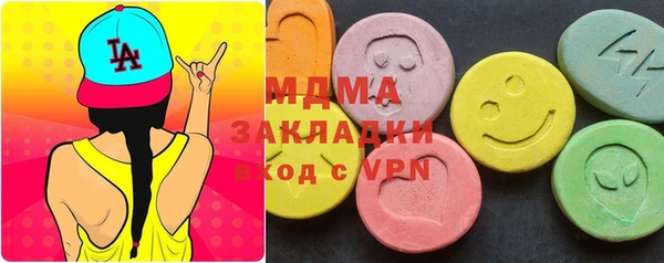 молекула духа Абаза