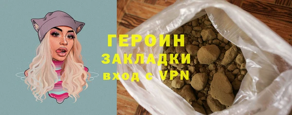 2c-b Абдулино