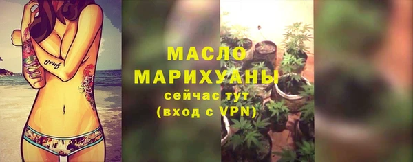 2c-b Абдулино