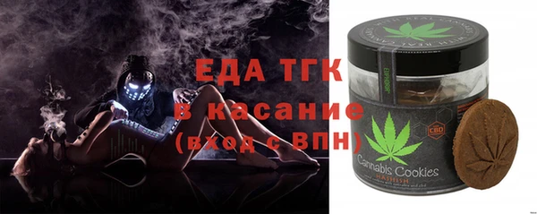 молекула духа Абаза