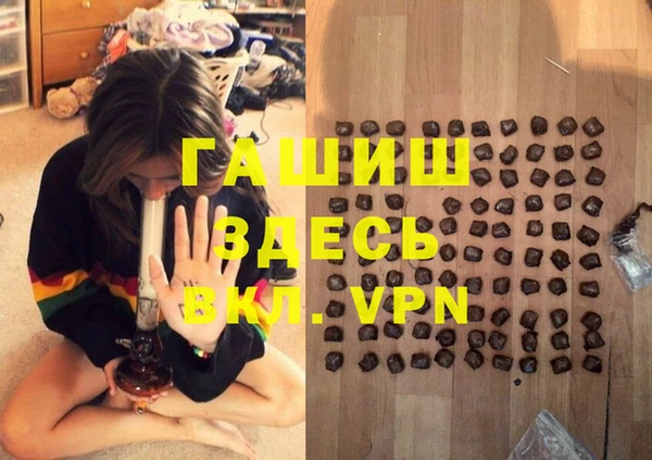 молекула духа Абаза