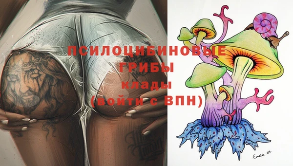 марки nbome Алексеевка