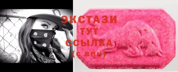 2c-b Абдулино