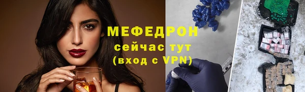 молекула духа Абаза