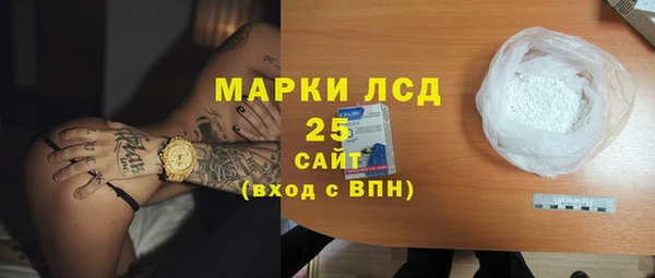 2c-b Абдулино
