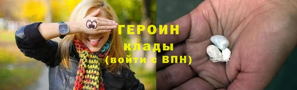 2c-b Абдулино