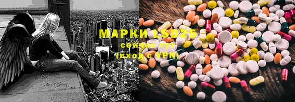 марки nbome Алексеевка