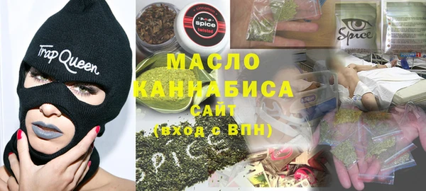 2c-b Абдулино