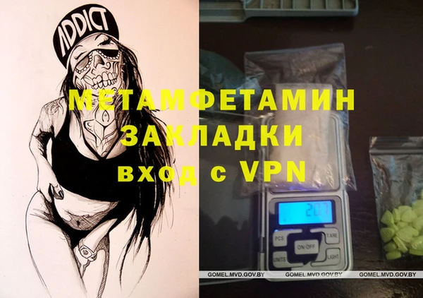 2c-b Абдулино