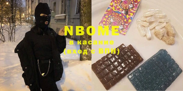 MDMA Алексин