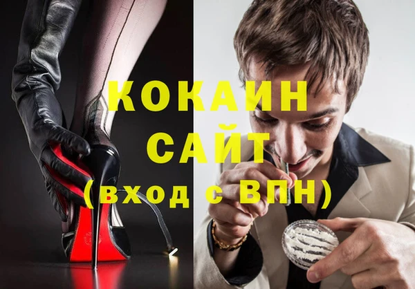 2c-b Абдулино