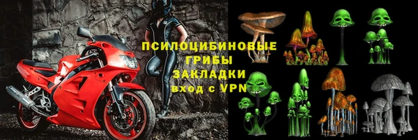 марки nbome Алексеевка