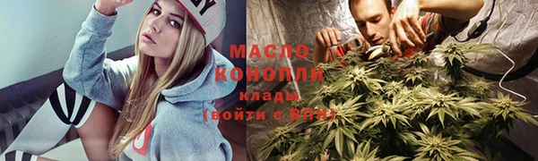 молекула духа Абаза