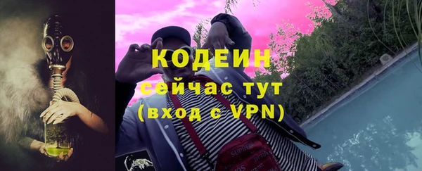 молекула духа Абаза