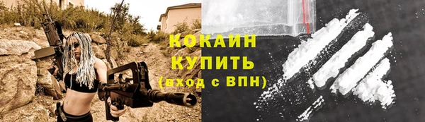 молекула духа Абаза