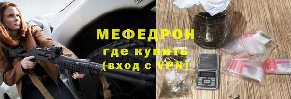 2c-b Абдулино