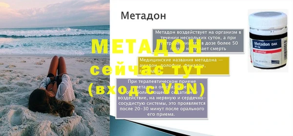 молекула духа Абаза