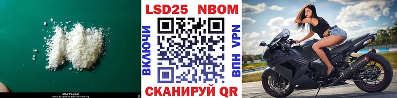 купить наркоту  mega онион  LSD-25 экстази ecstasy  Кирс 