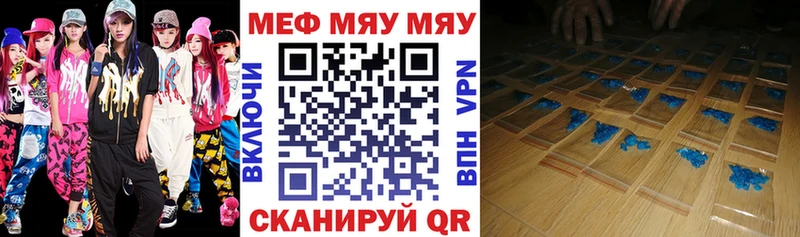 закладка  Кирс  Меф кристаллы 