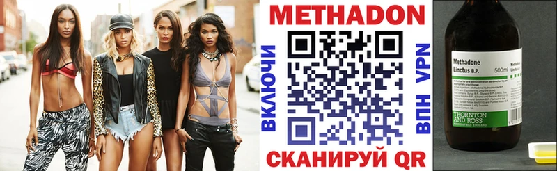 закладка  Кирс  KRAKEN ссылки  Метадон белоснежный 