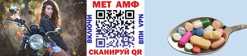 Первитин кристалл  blacksprut онион  Кирс 