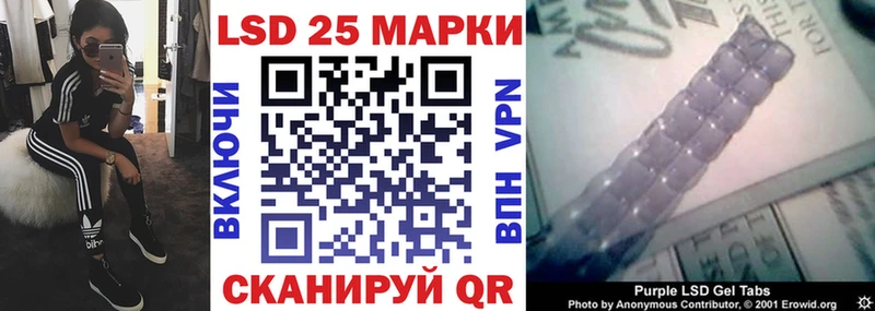 Марки 25I-NBOMe 1,5мг  Кирс 