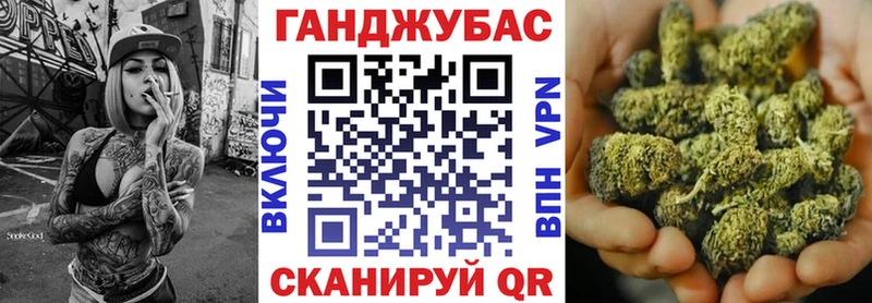 маркетплейс Telegram Кирс Канабис Amnesia